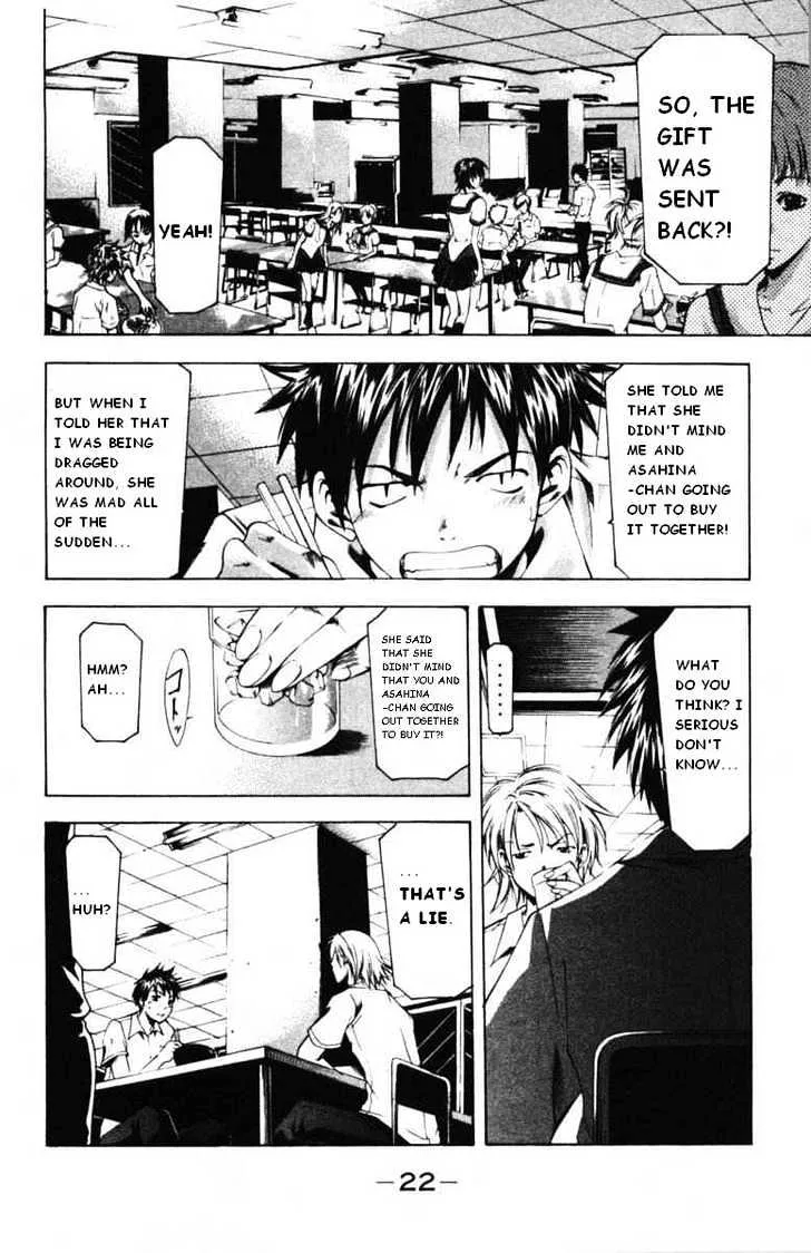 Suzuka - Page 1