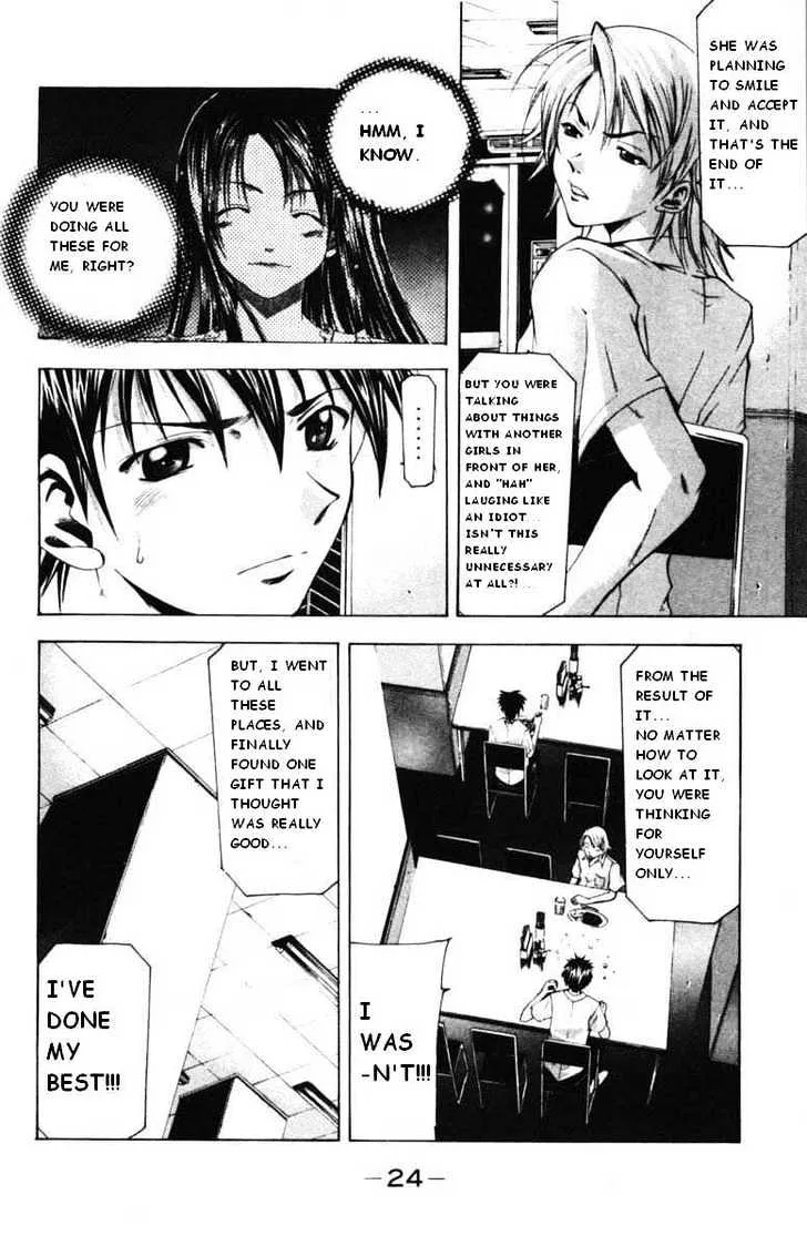 Suzuka - Page 3