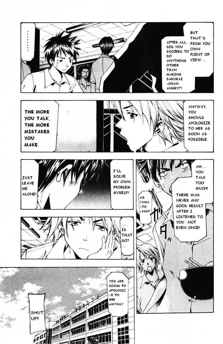 Suzuka - Page 4