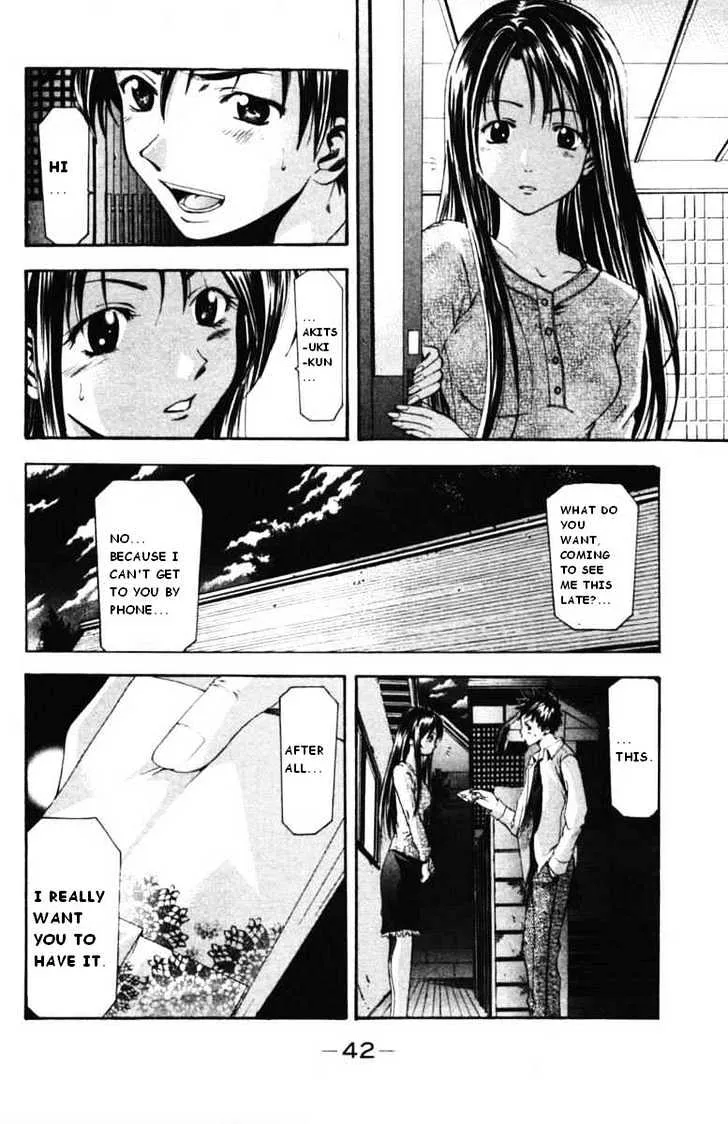 Suzuka - Page 3