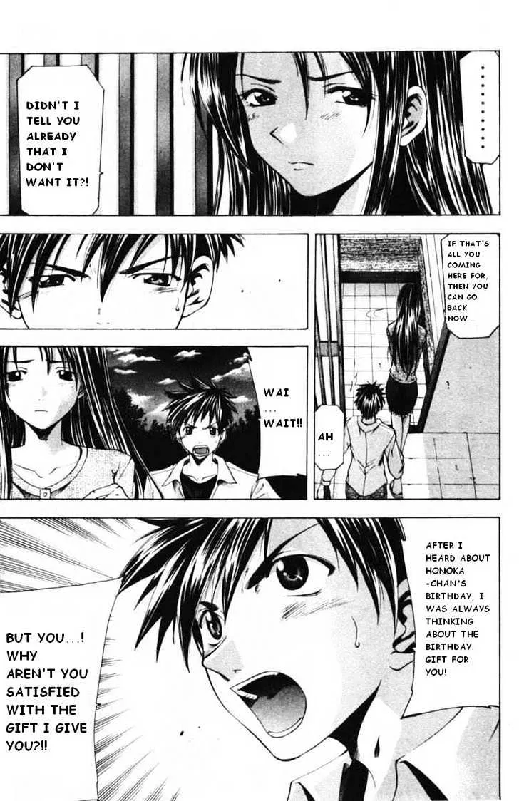 Suzuka - Page 4