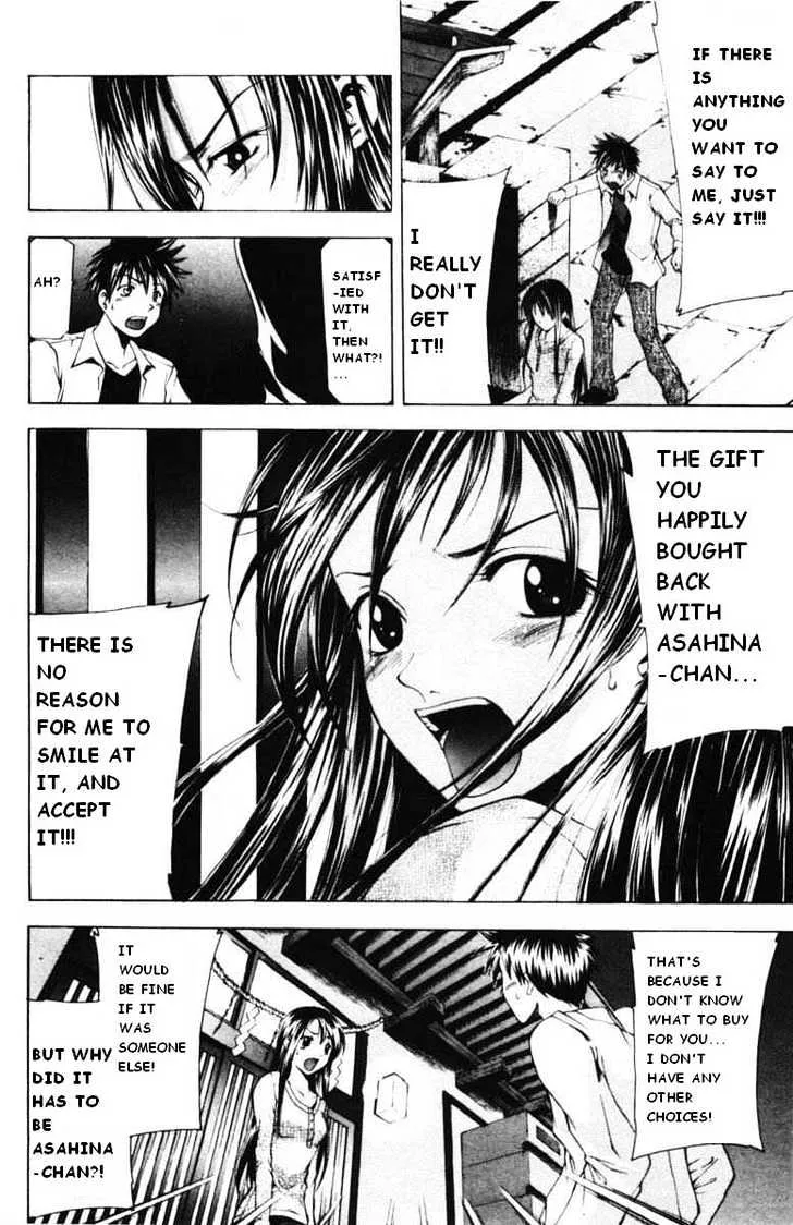 Suzuka - Page 5