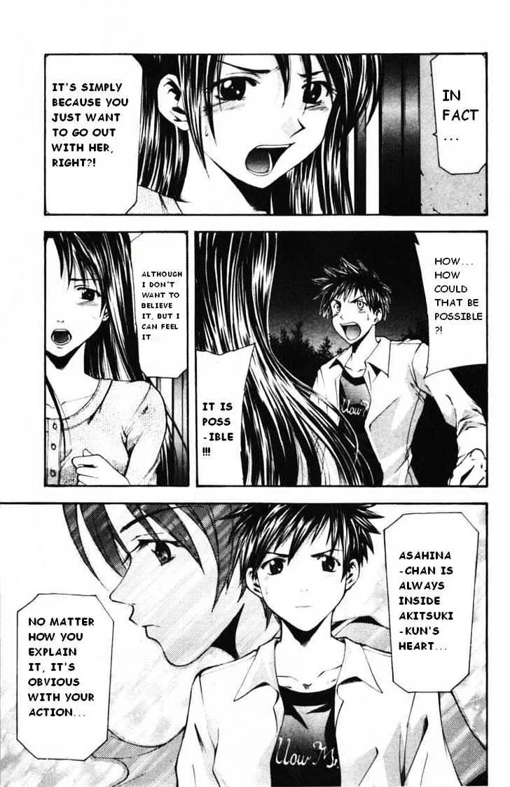 Suzuka - Page 6