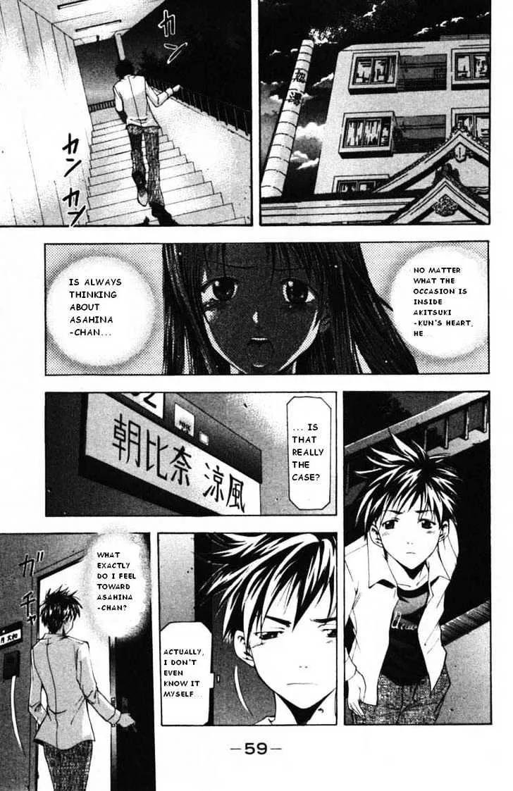 Suzuka - Page 2