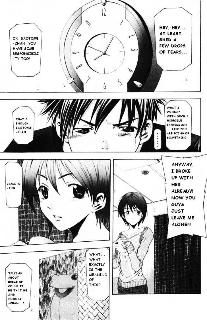 Suzuka - Page 8