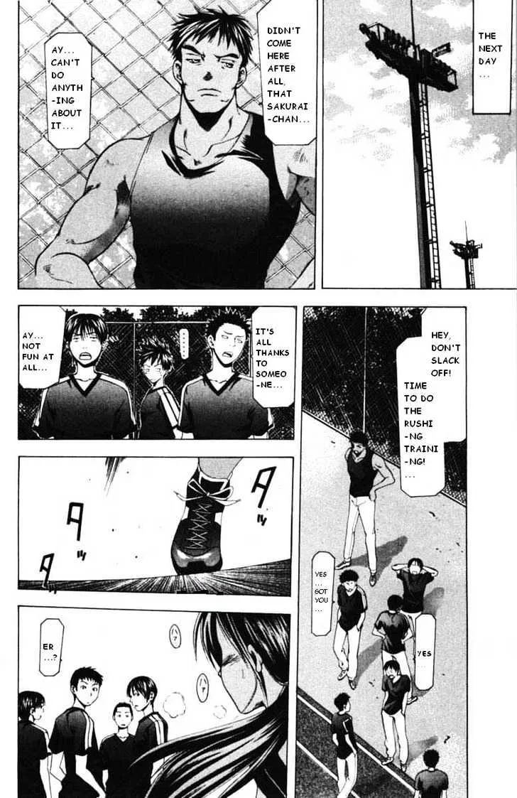 Suzuka - Page 13