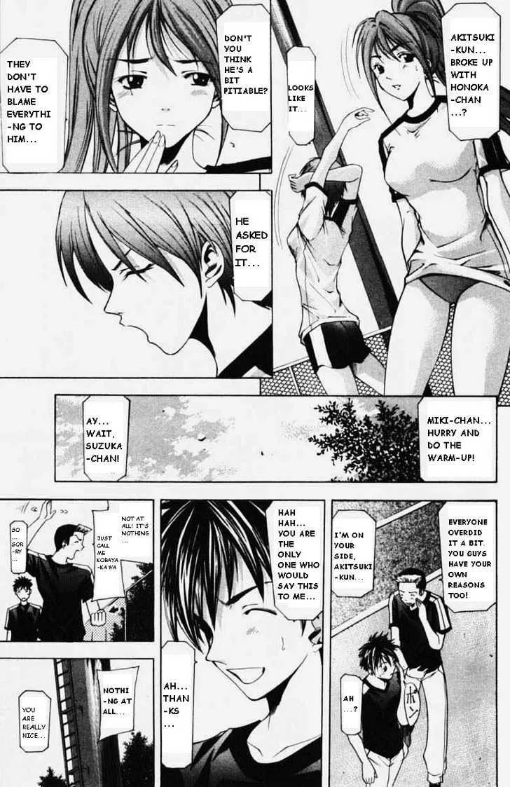 Suzuka - Page 6