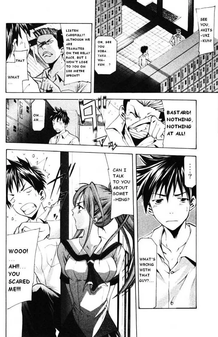 Suzuka - Page 5