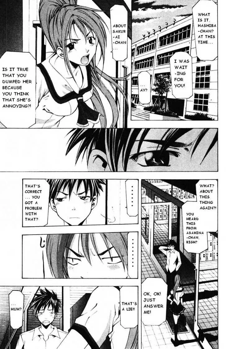 Suzuka - Page 6