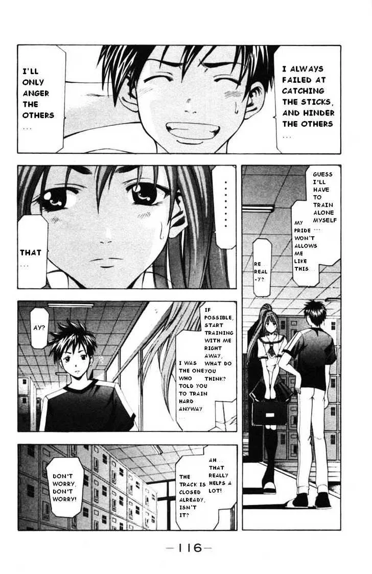 Suzuka - Page 5