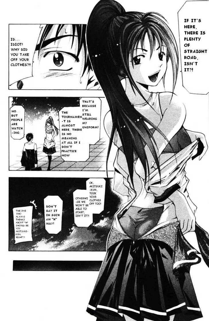 Suzuka - Page 7