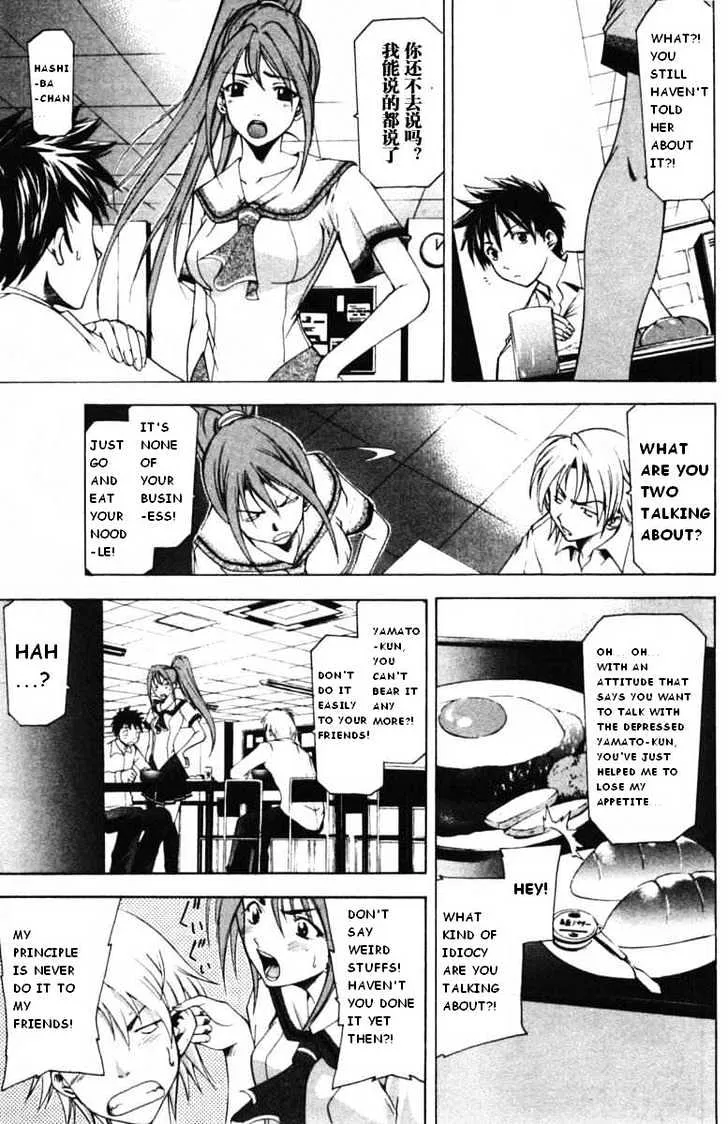 Suzuka - Page 2