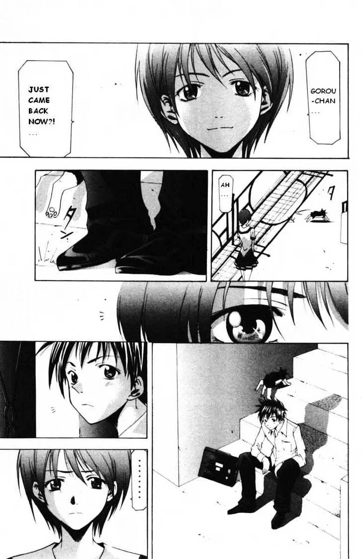 Suzuka - Page 4