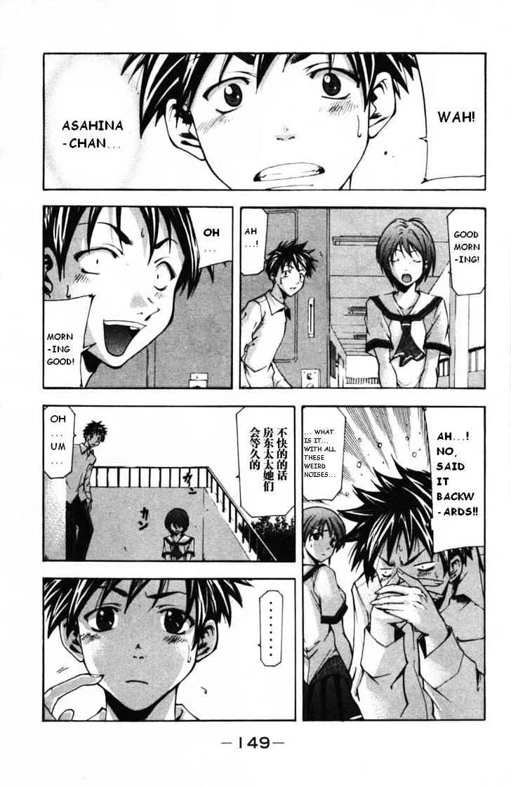 Suzuka - Page 2