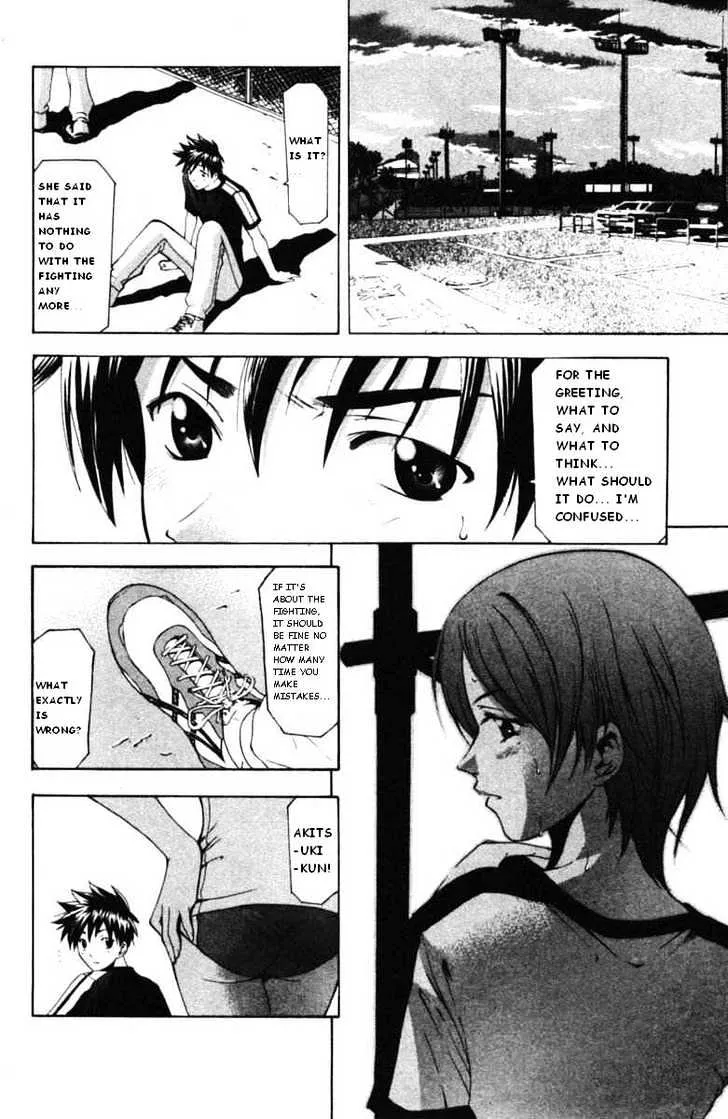 Suzuka - Page 3