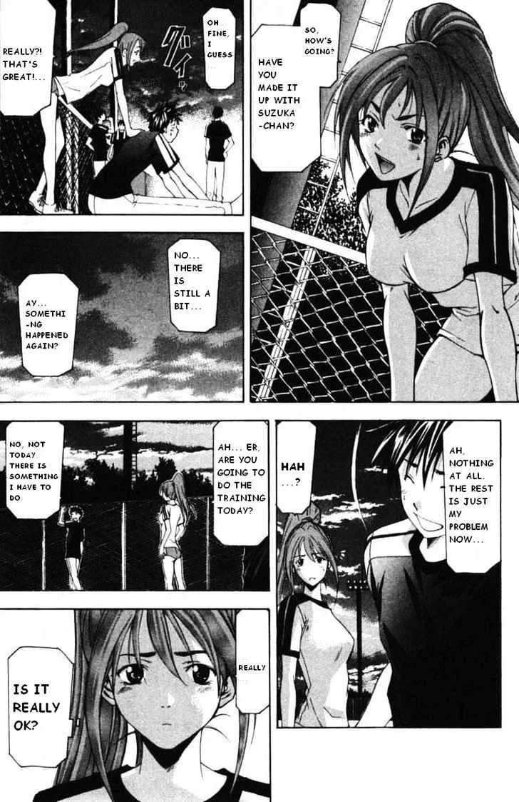 Suzuka - Page 4