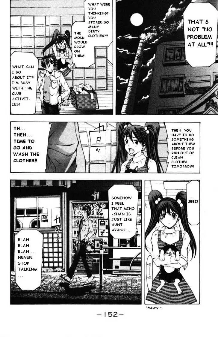 Suzuka - Page 5