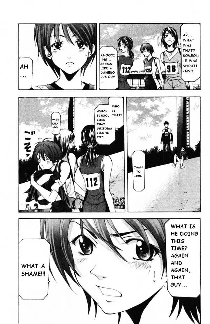 Suzuka - Page 14