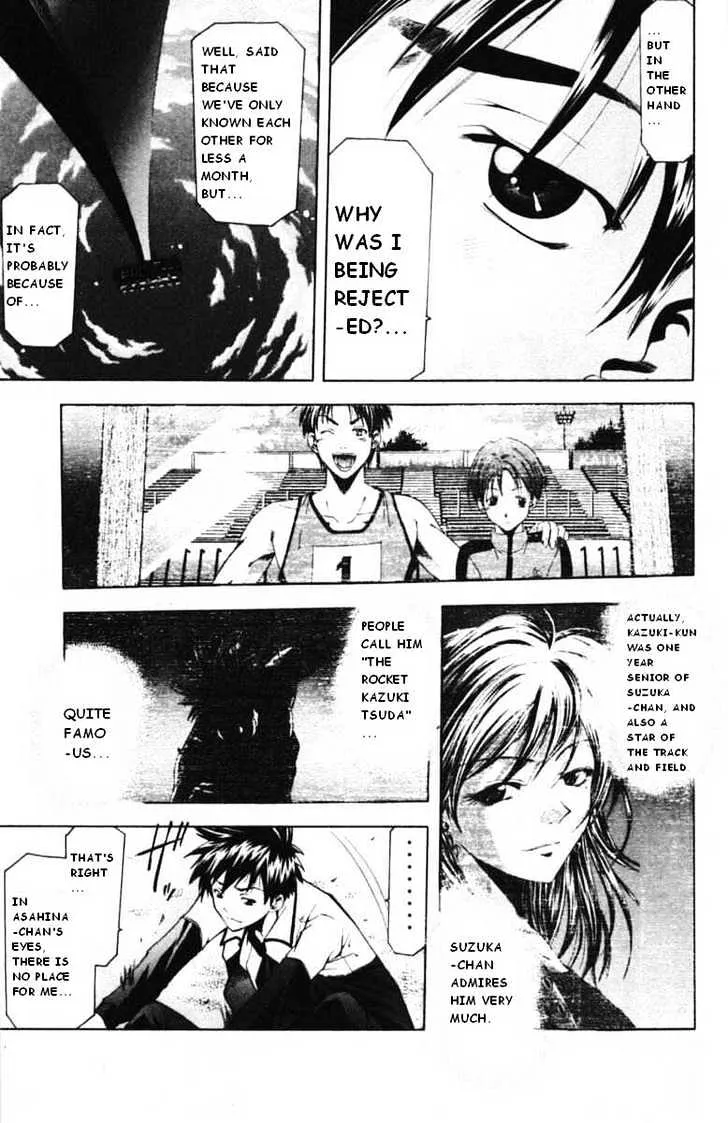 Suzuka - Page 4