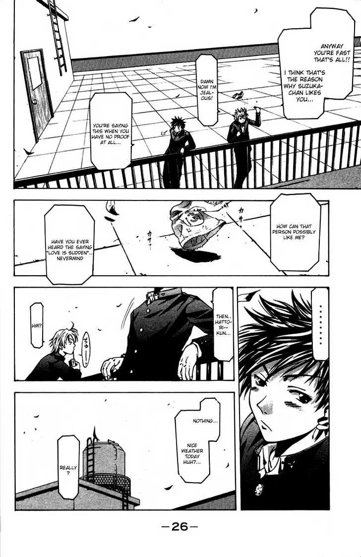 Suzuka - Page 4