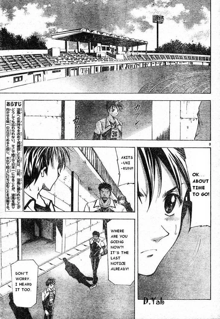 Suzuka - Page 2