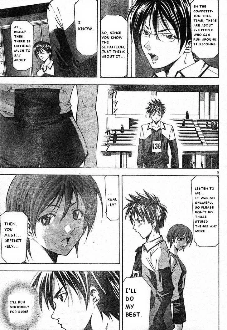 Suzuka - Page 4