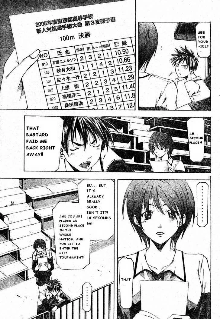 Suzuka - Page 14