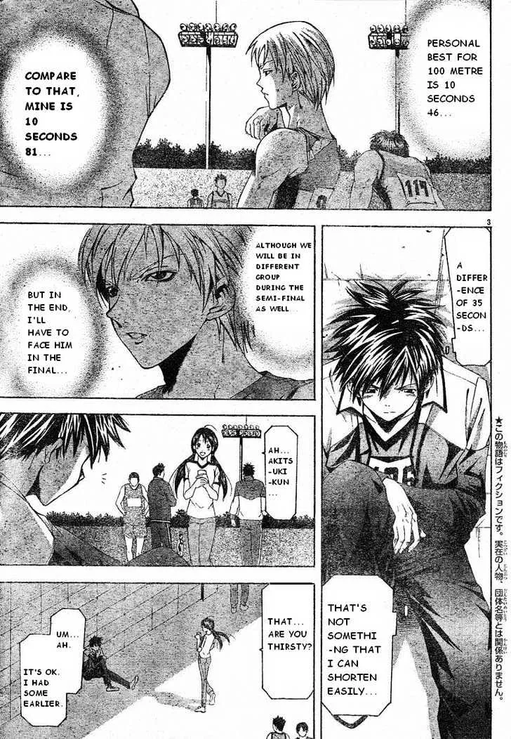 Suzuka - Page 2