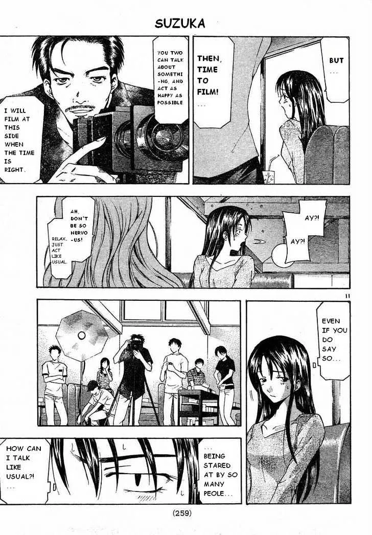 Suzuka - Page 10