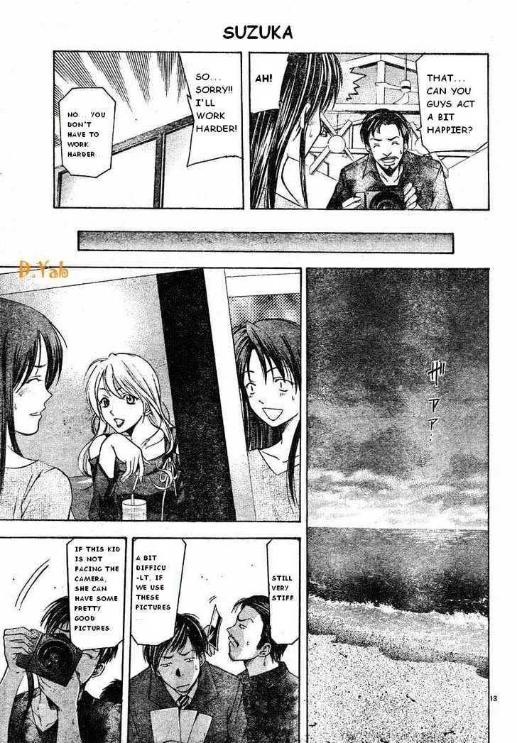 Suzuka - Page 12