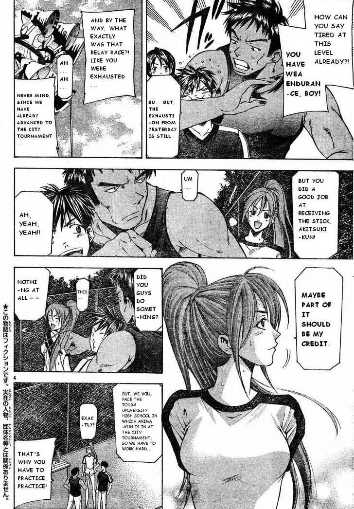 Suzuka - Page 3