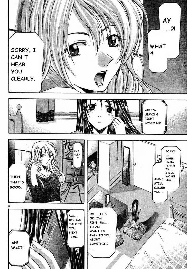 Suzuka - Page 5