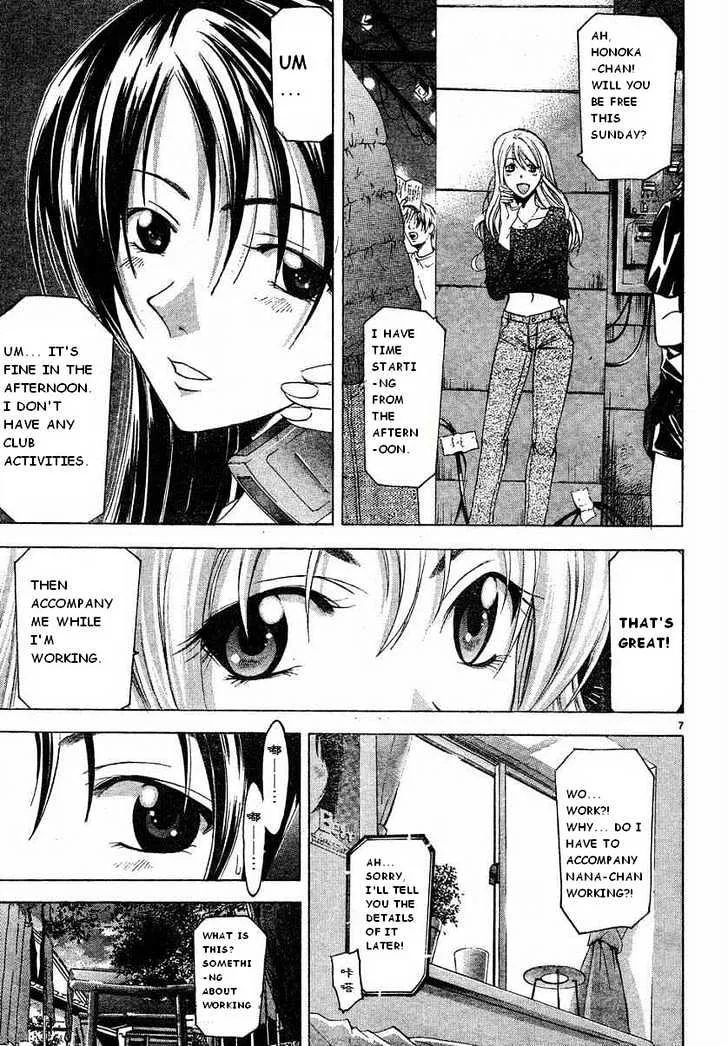 Suzuka - Page 6