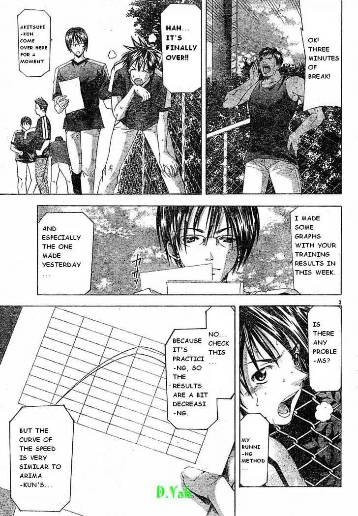 Suzuka - Page 2