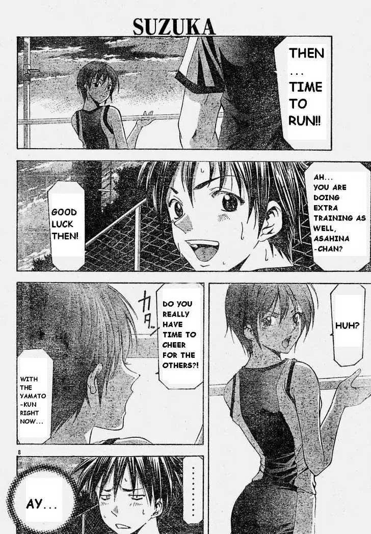 Suzuka - Page 7