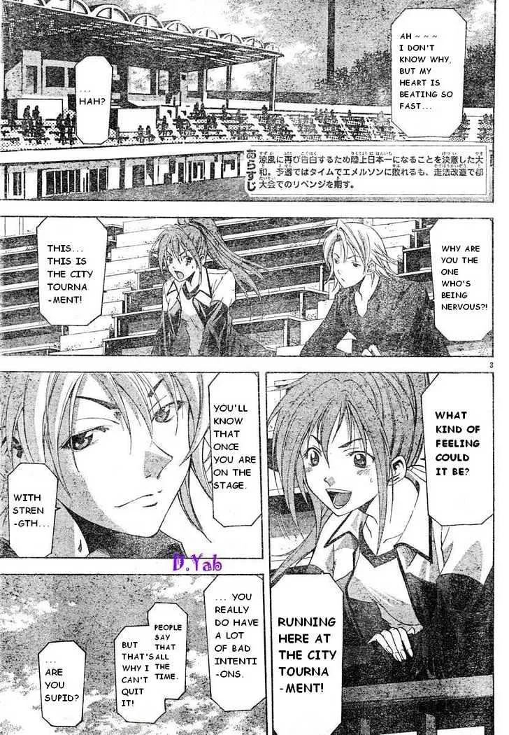 Suzuka - Page 2