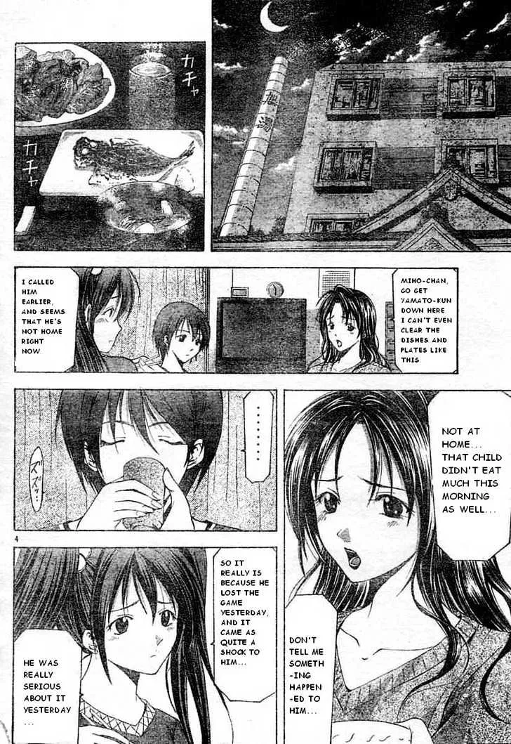 Suzuka - Page 3