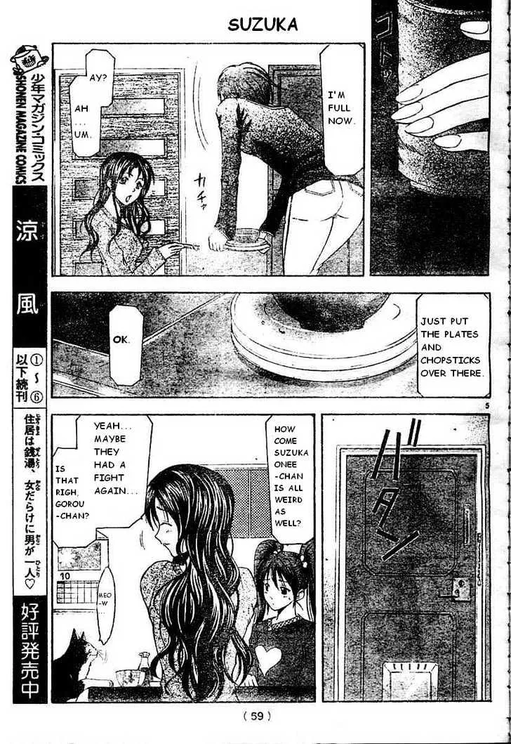 Suzuka - Page 4