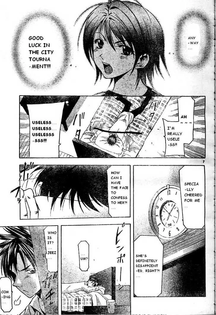 Suzuka - Page 6