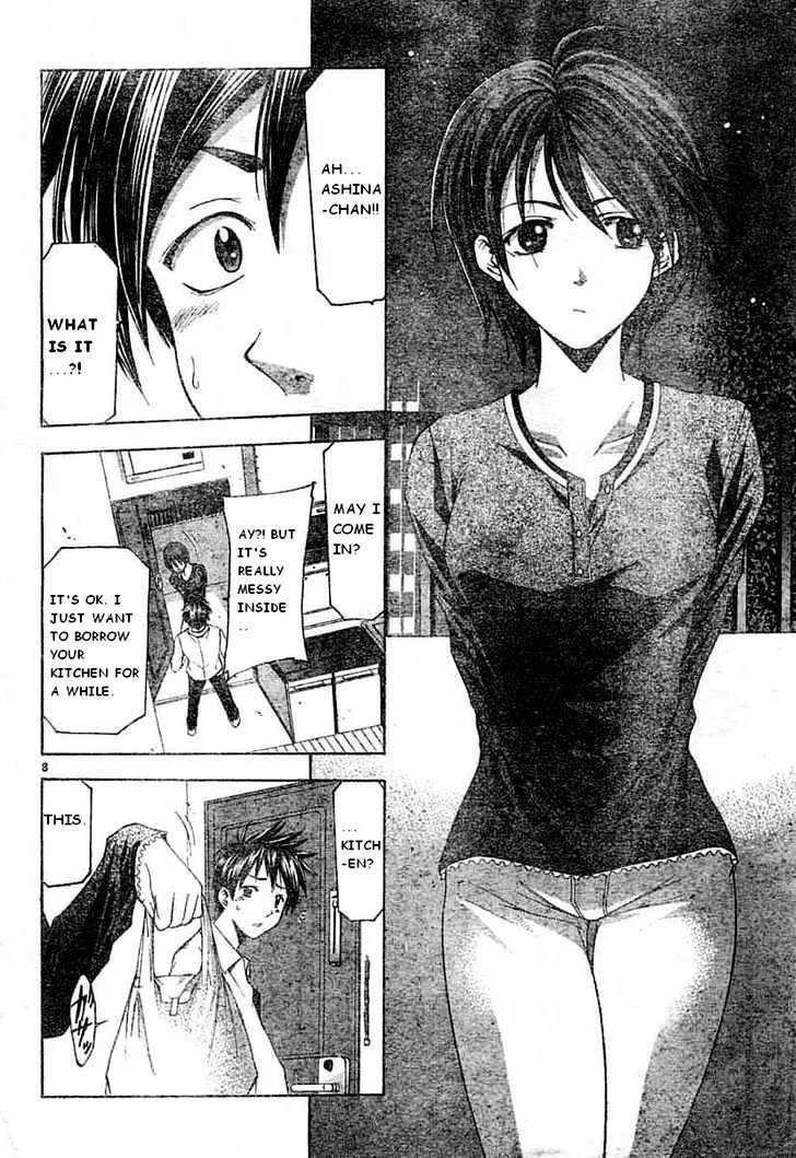 Suzuka - Page 7