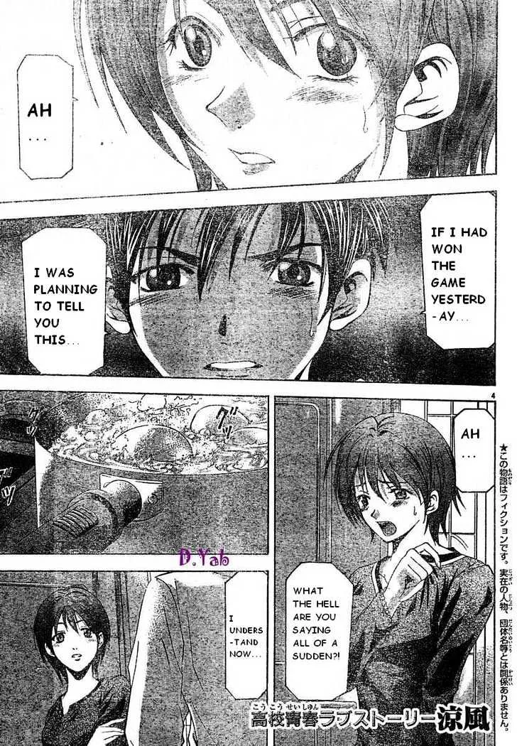 Suzuka - Page 2