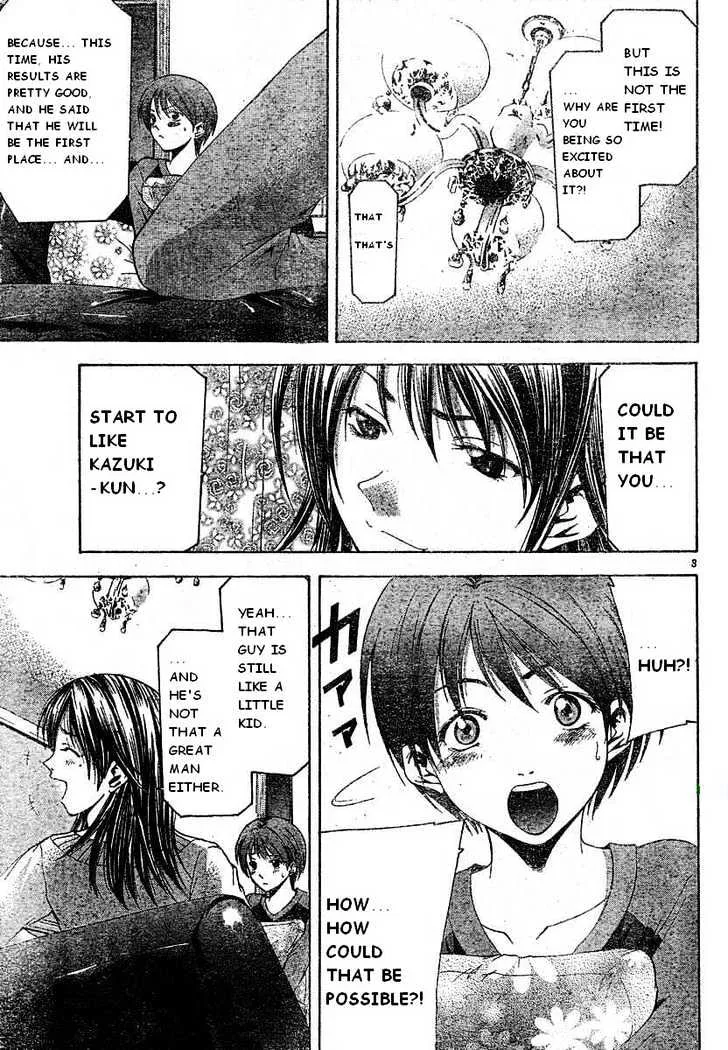 Suzuka - Page 2