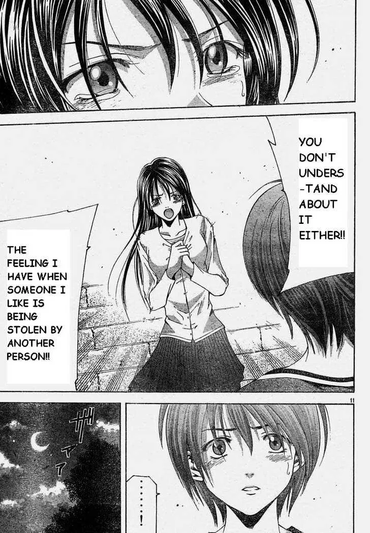 Suzuka - Page 10