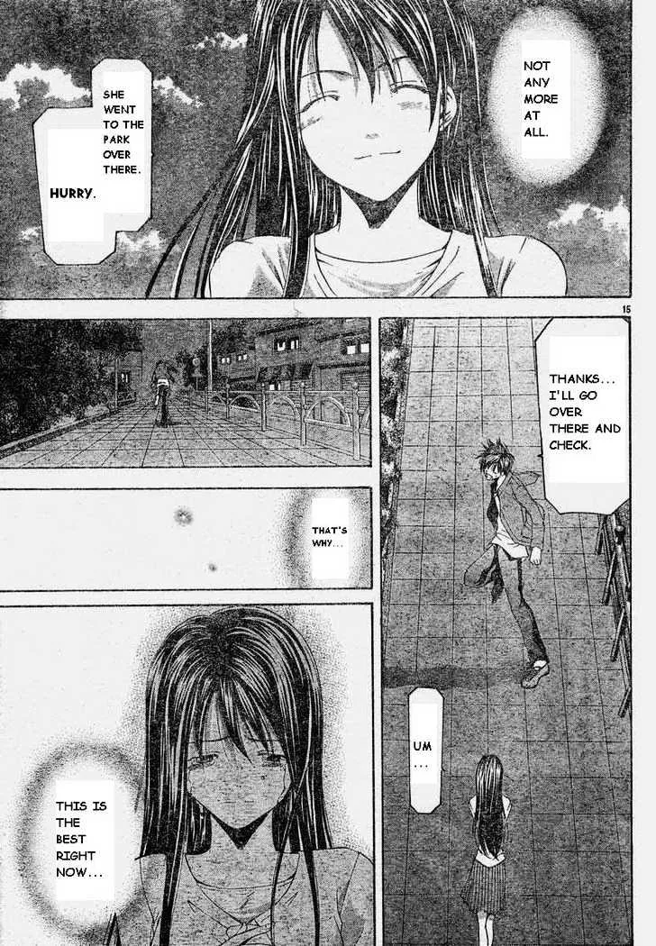 Suzuka - Page 14