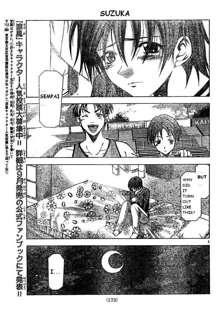 Suzuka - Page 4