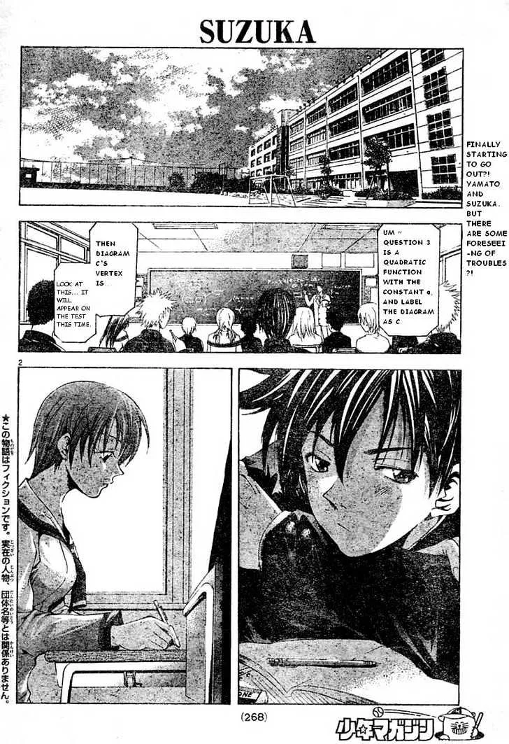 Suzuka - Page 1