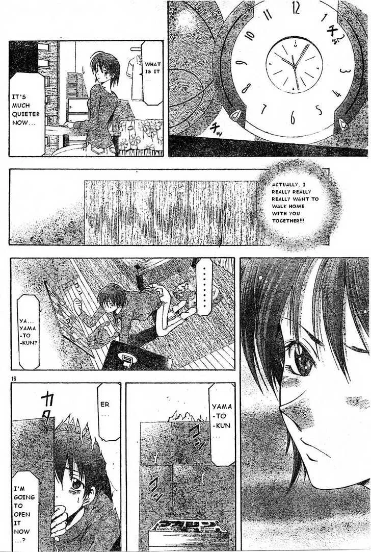 Suzuka - Page 15