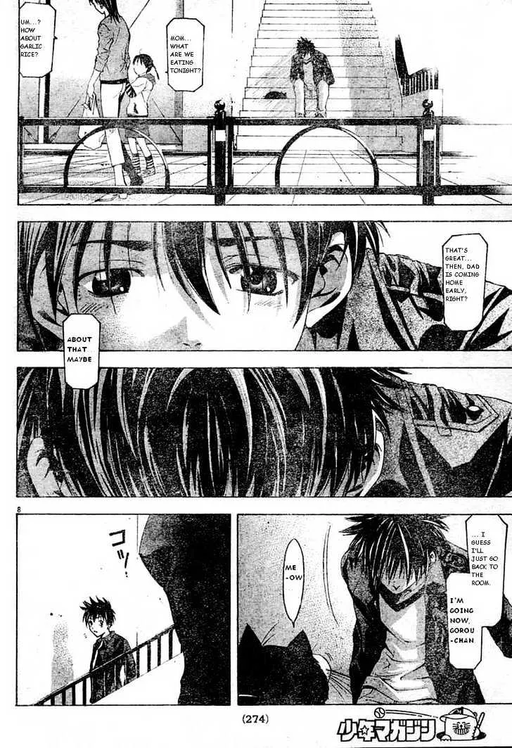 Suzuka - Page 7