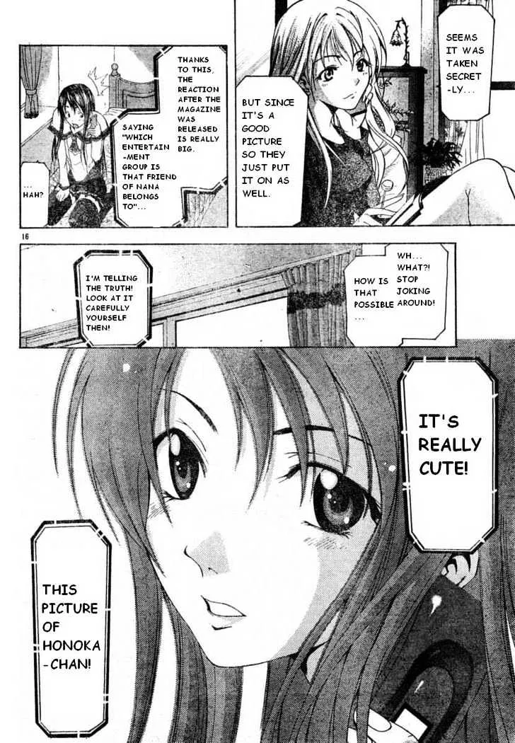 Suzuka - Page 16