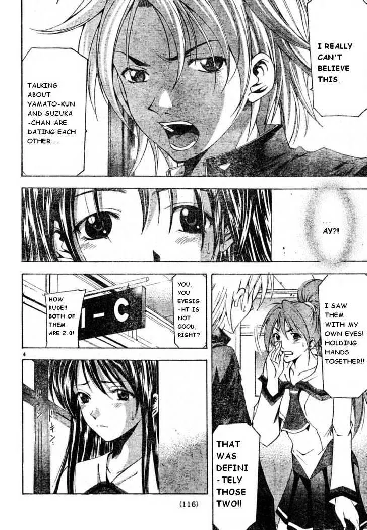 Suzuka - Page 4